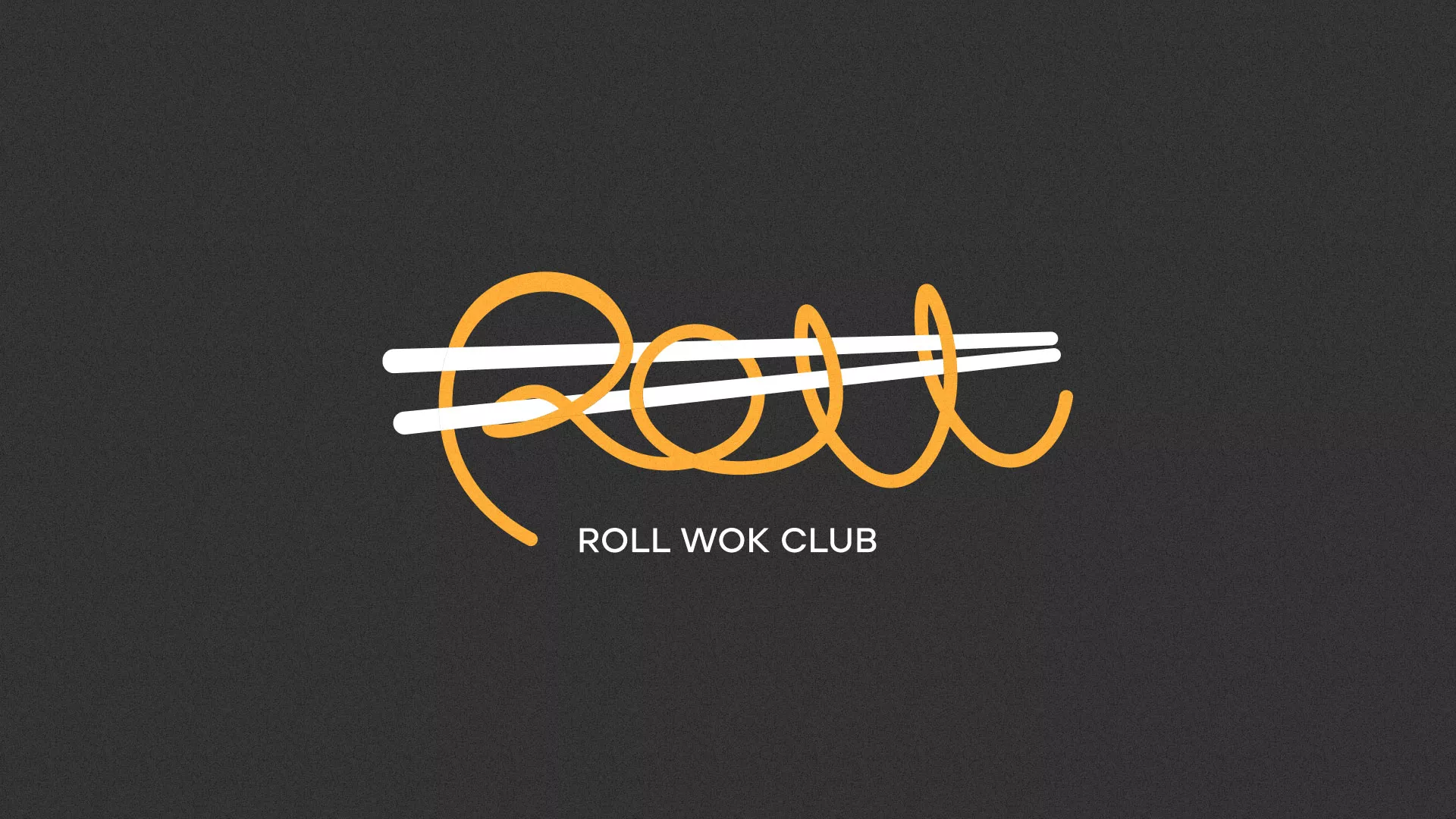 Создание дизайна листовок суши-бара «Roll Wok Club» в Шацке